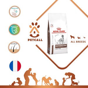 غذای خشک رویال کنین سگ گسترواینتستینال فیبر (Royal Canin Gastrointestinal High Fiber)