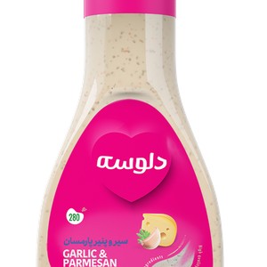 سس سیر و پنیر پارمسان دلوسه
