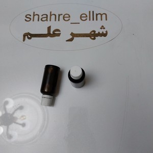 روغن مفاصل(درمان دردمفاصل)