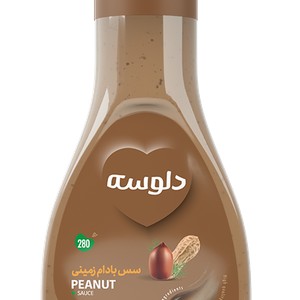 سس بادام زمینی دلوسه