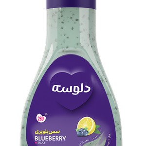سس بلوبری دلوسه