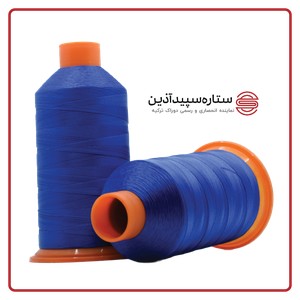 نخ دوخت پلی دوراک ترکیه آبی شالی کد 17732 سایز 3