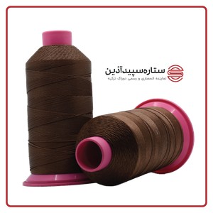 نخ دوخت پلی دوراک ترکیه قهوهای سیر کد 1545 سایز 9