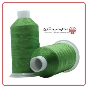 نخ دوخت پلی دوراک ترکیه سبز روشن کد 17747 سایز 4