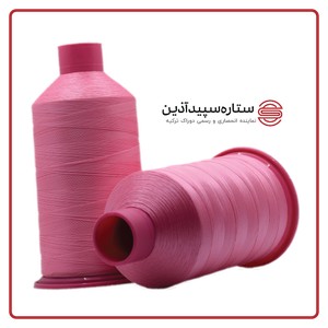 نخ دوخت پلی دوراک ترکیه صورتی کد 17686 سایز 2