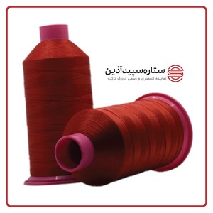 نخ دوخت پلی دوراک ترکیه قرمز کد 22635 سایز 2