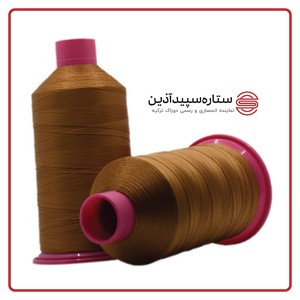نخ دوخت پلی دوراک ترکیه قهوه‌ای عسلی کد 18606 سایز 2