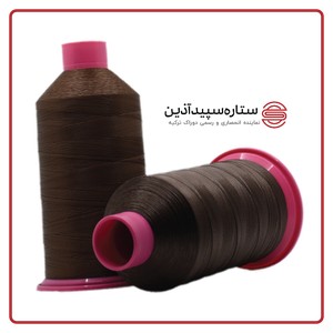 نخ دوخت پلی دوراک ترکیه قهوه‌ای کد 18280 سایز 2