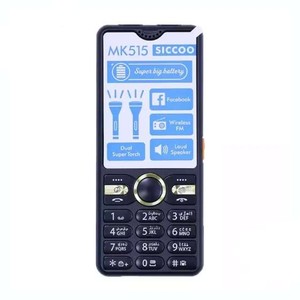 گوشی سیکو مدل MK515 با گارانتی مهر