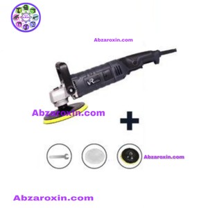 پولیش برقی دیمردار ویوارکس مدل VR1350-PL