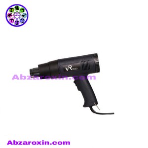 سشوار صنعتی ویوارکس مدل VR2000-HG