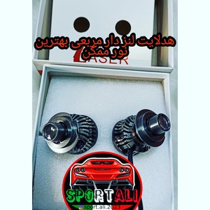 هدلایت لنز دار