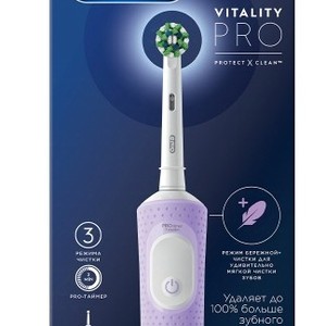 مسواک برقی اورال بی مدل Pro Vitality رنگ بنفش