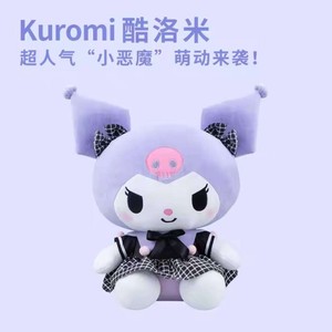 عروسک پولیشی کرومی دورنگ 25سانت