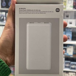 پاوربانک 22.5 وات شیائومی مدل P16ZM ظرفیت 10000 میلی آمپر ساعت