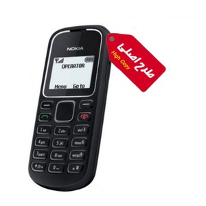 گوشی طرح نوکیا 1280 | حافظه 4 مگابایت ا High Copy Nokia 1280 4MB