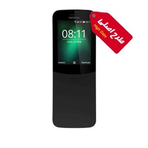 گوشی طرح نوکیا 8110 | حافظه 32 مگابایت ا High Copy Nokia 8110 32 MB