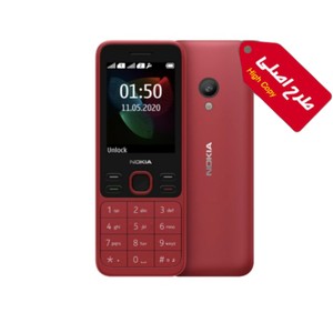 گوشی طرح نوکیا 150 2020 | حافظه 16 مگابایت ا High Copy Nokia 150 2020 16 MB ویتنامی، رنگ بندی