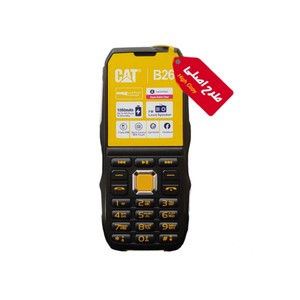 گوشی طرح کاترپیلار B26 | حافظه 32 کیلوبایت ا High Copy CAT B26 32 KB