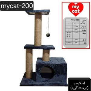 اسکرچر گربه (درخت گربه) مای کت-کد 200