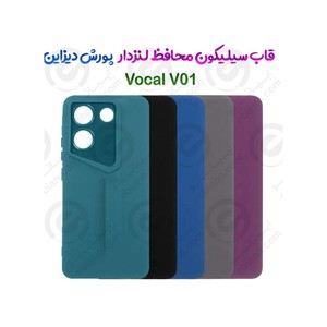 کاور پورش دیزاین گوشی  وکال مدل Vocal V01