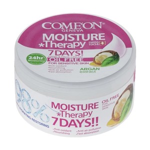 کرم مرطوب کننده آرگان کامان Comeon Argan Moisture Therapy Cream