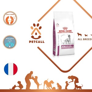 غذای خشک رویال کنین سگ موبیلیتی (Royal Canin Mobility Dog Food)