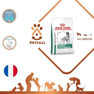 غذای خشک رویال کنین سگ ستایتی (Royal Canin Satiety)
