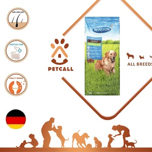 غذای خشک وینستون سگ (Winston Crunchy Dinner With Beef)