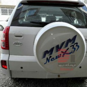 برچسب لوگوی ام وی ام روی زاپاس خودروی mvm x33