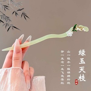 کانزاشی پلی استر شکوفه و برگ وارداتی