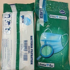 ماسک سه لایه پرستاری بسته بندی(10تایی)