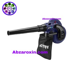 بلوور دمنده مکنده (جارو برقی)۷۰۰ وات اکتیو