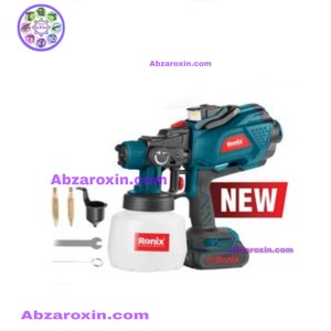 پیستوله رنگ پاش شارژی 20 ولت رونیکس مدل 8604