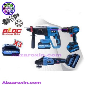 ست سه عددی شارژی پالاس مدل P2303K