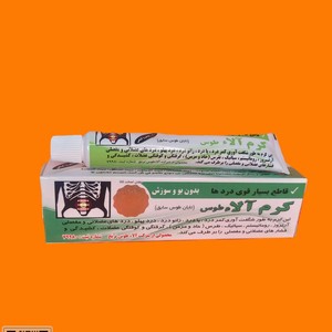 کرم آلاء طوس