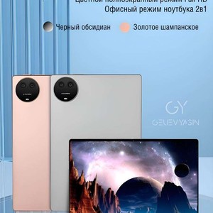 تبلت 10 اینچ دانش اموزی ایکس پرایم مدل با کیبرد و ماوسA73 Max   X Prime |   A73 max
