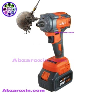 بکس شارژی ۵۵۰ نیوتن مکس مدل BB-550