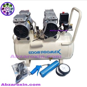 کمپرسور باد ۵۰ لیتری سایلنت دو موتوره ادون پرومکس مدل EPM550*2_50L