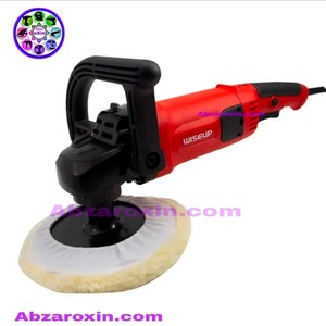 دستگاه پولیش 1400 وات وایزآپ مدل 171112