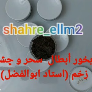 بخوربرداشت موانع