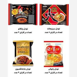 پک 20 عددی نودل تخفیفی شامل 20 عدد نودل  4 طعم مختلف