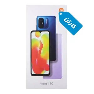 کارتن اصلی گوشی شیائومی مدل Redmi 12C