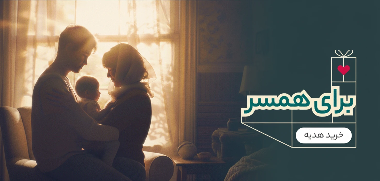 فروشگاه عطر ناگاران