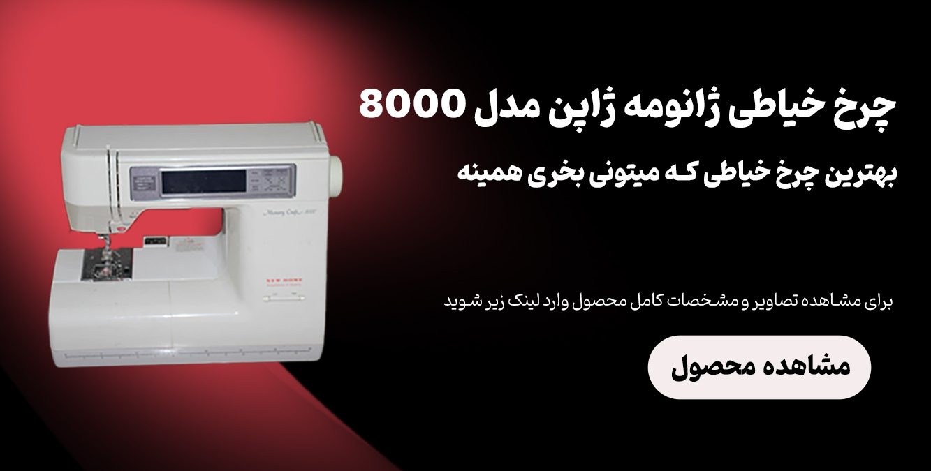 اتوی صنعتی مخزن دار