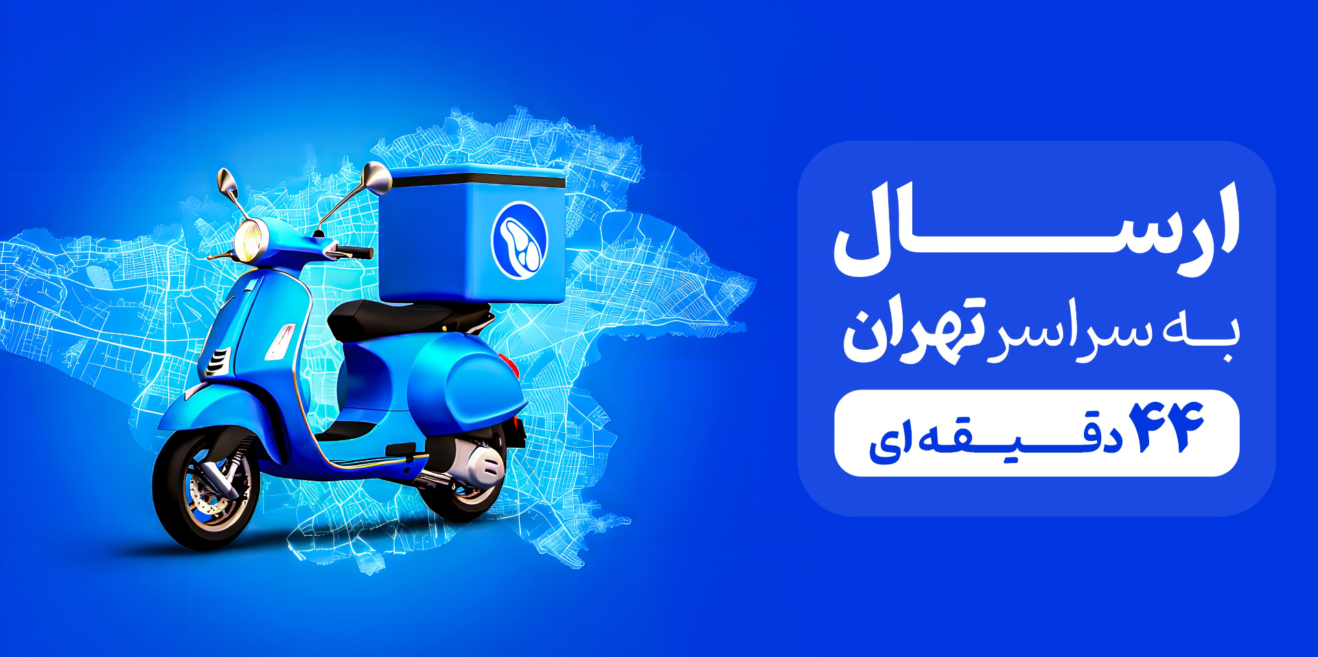 پروتئین آبی پرولند