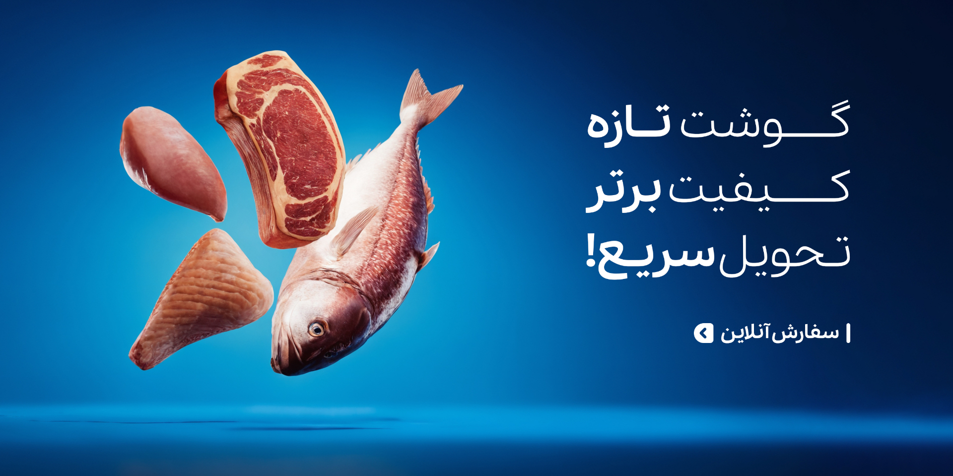 پروتئین آبی پرولند