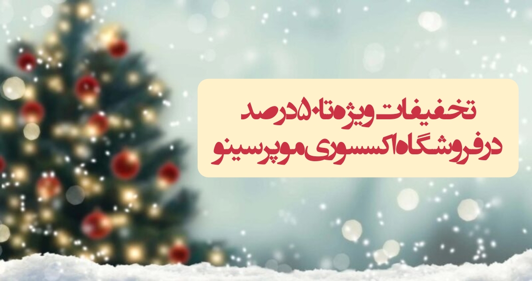 خرید کانزاشی مو کره ای ارزان لاکچری