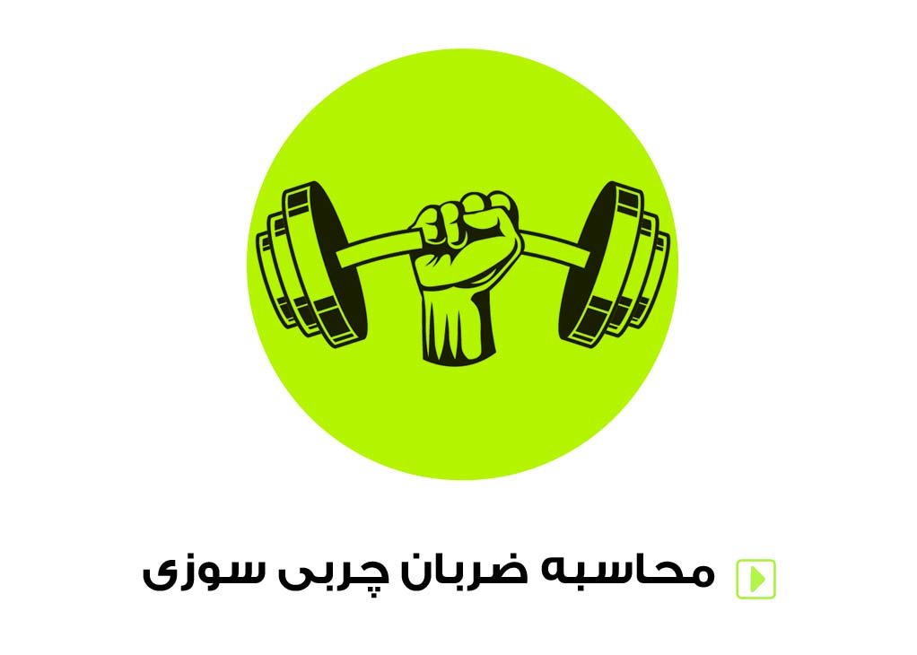 دسترسی سایت نوین تن