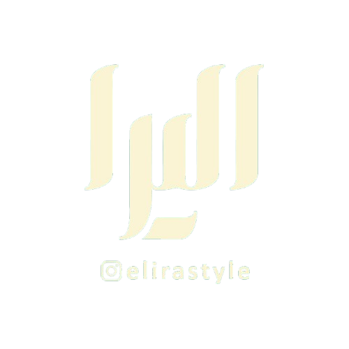 الـیـــــرا استایـل